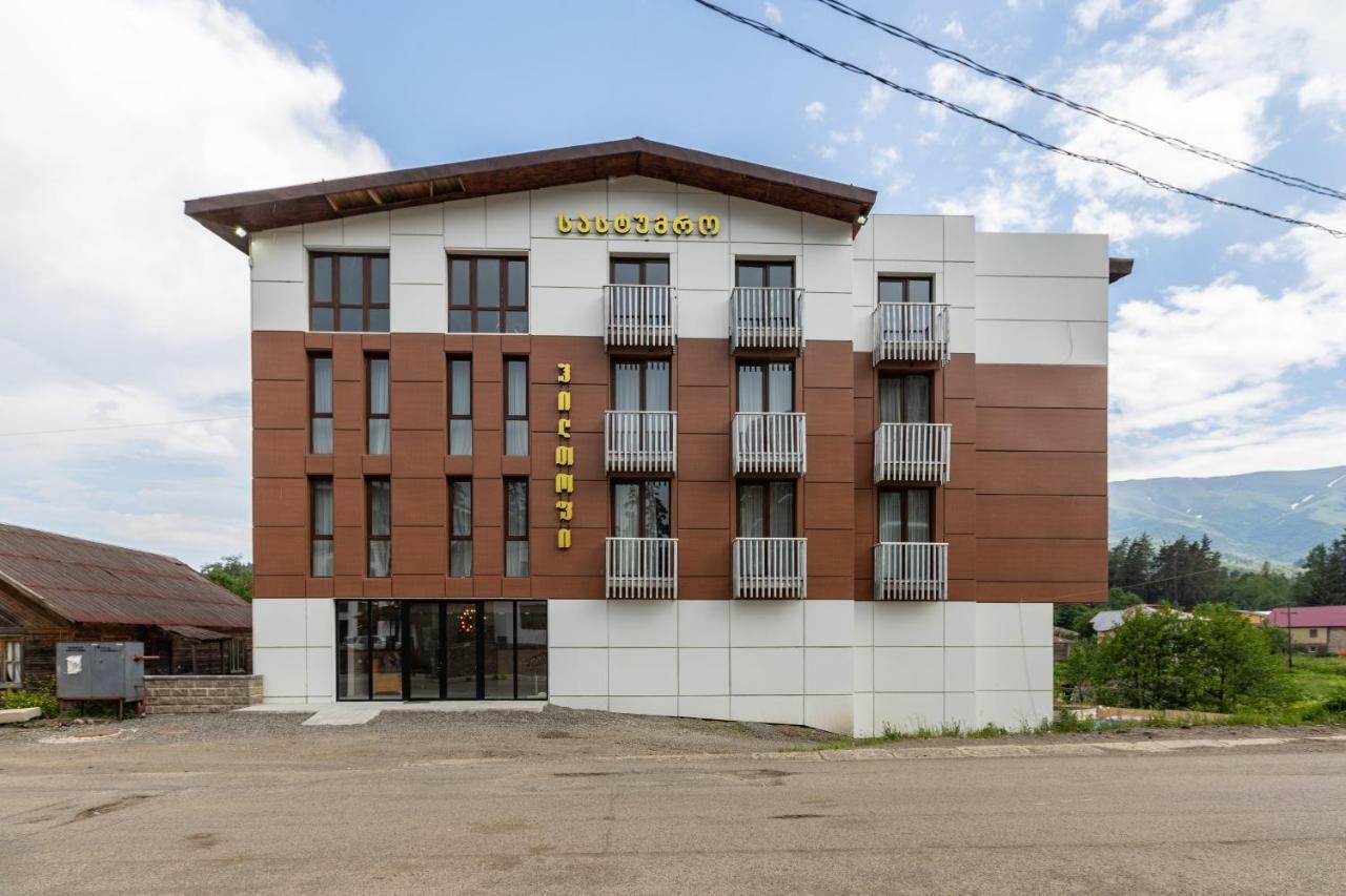 Hilltop Bakuriani Exterior foto